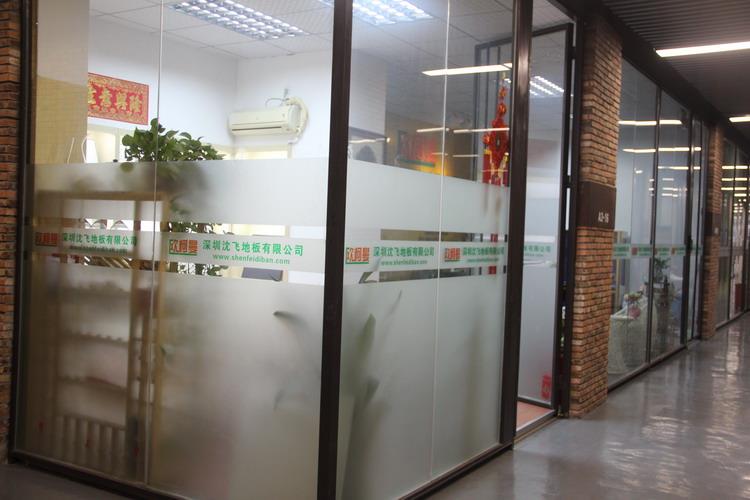 深圳香蕉啪啪视频地板有限公司3.JPG