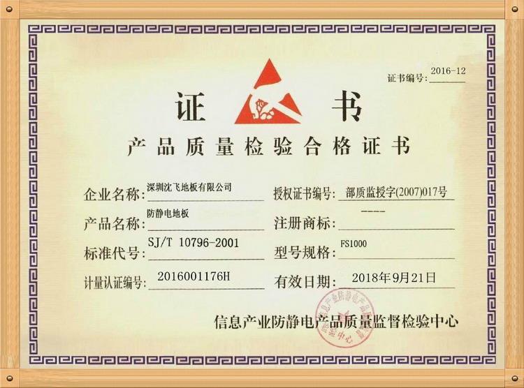 香蕉啪啪视频地板8278.jpg